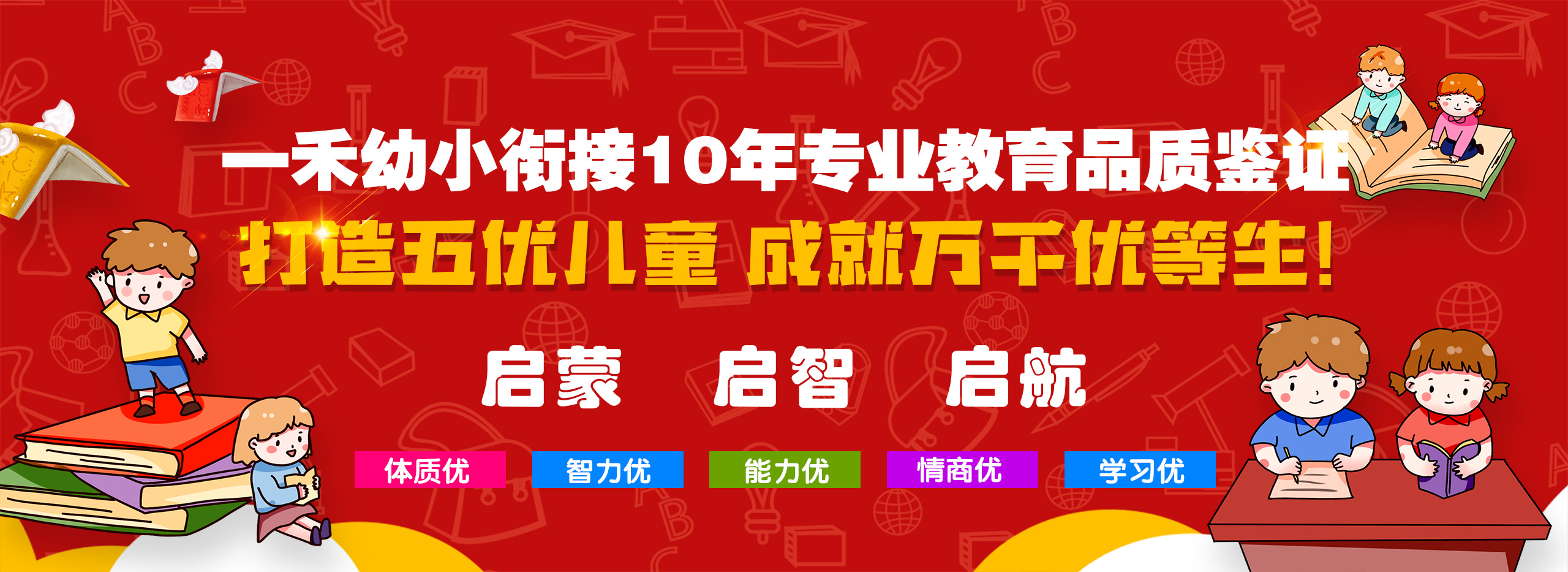 焦作市一禾文化教育投資咨詢(xún)有限公司