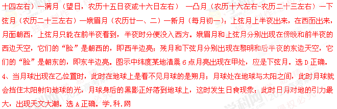 (www.zxxk.com)--教育資源門戶，提供試卷、教案、課件、論文、素材及各類教學(xué)資源下載，還有大量而豐富的教學(xué)相關(guān)資訊！