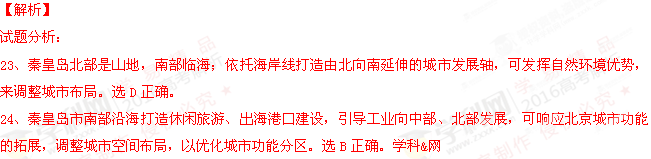 (www.zxxk.com)--教育資源門戶，提供試卷、教案、課件、論文、素材及各類教學(xué)資源下載，還有大量而豐富的教學(xué)相關(guān)資訊！