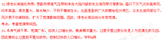 (www.zxxk.com)--教育資源門戶，提供試卷、教案、課件、論文、素材及各類教學(xué)資源下載，還有大量而豐富的教學(xué)相關(guān)資訊！