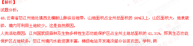 (www.zxxk.com)--教育資源門戶，提供試卷、教案、課件、論文、素材及各類教學(xué)資源下載，還有大量而豐富的教學(xué)相關(guān)資訊！