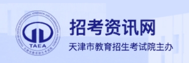 2024年高考天津模擬填報志愿入口：www.zhaokao.net